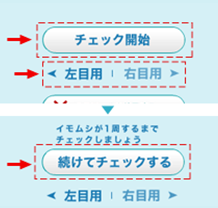 画像:STEP4