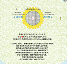 画像:STEP5