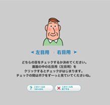 画像:STEP2
