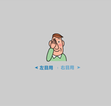 画像:STEP3
