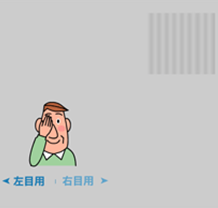 画像:STEP4