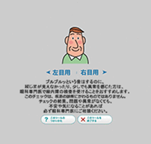 画像:STEP5