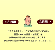 画像:STEP2