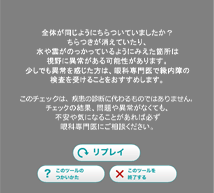 画像:STEP5